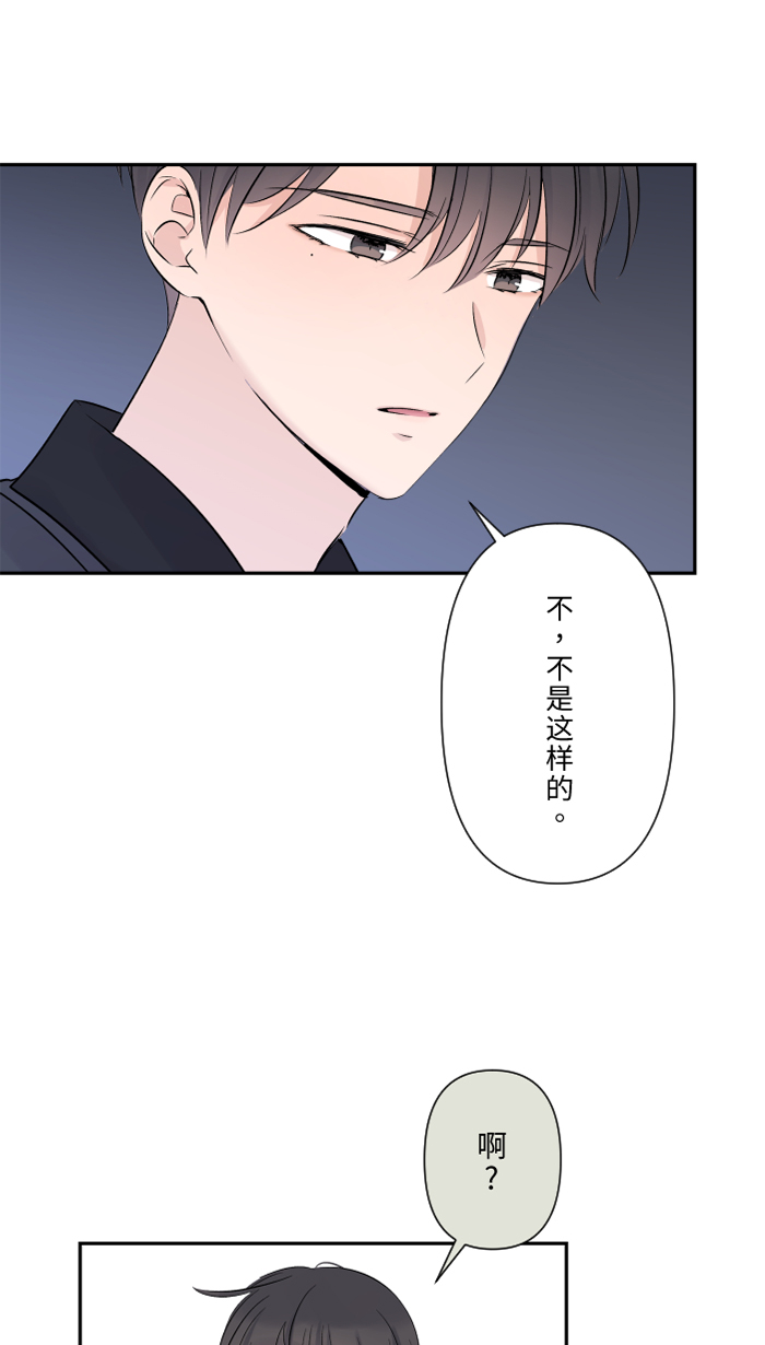 [第37话] 饵9
