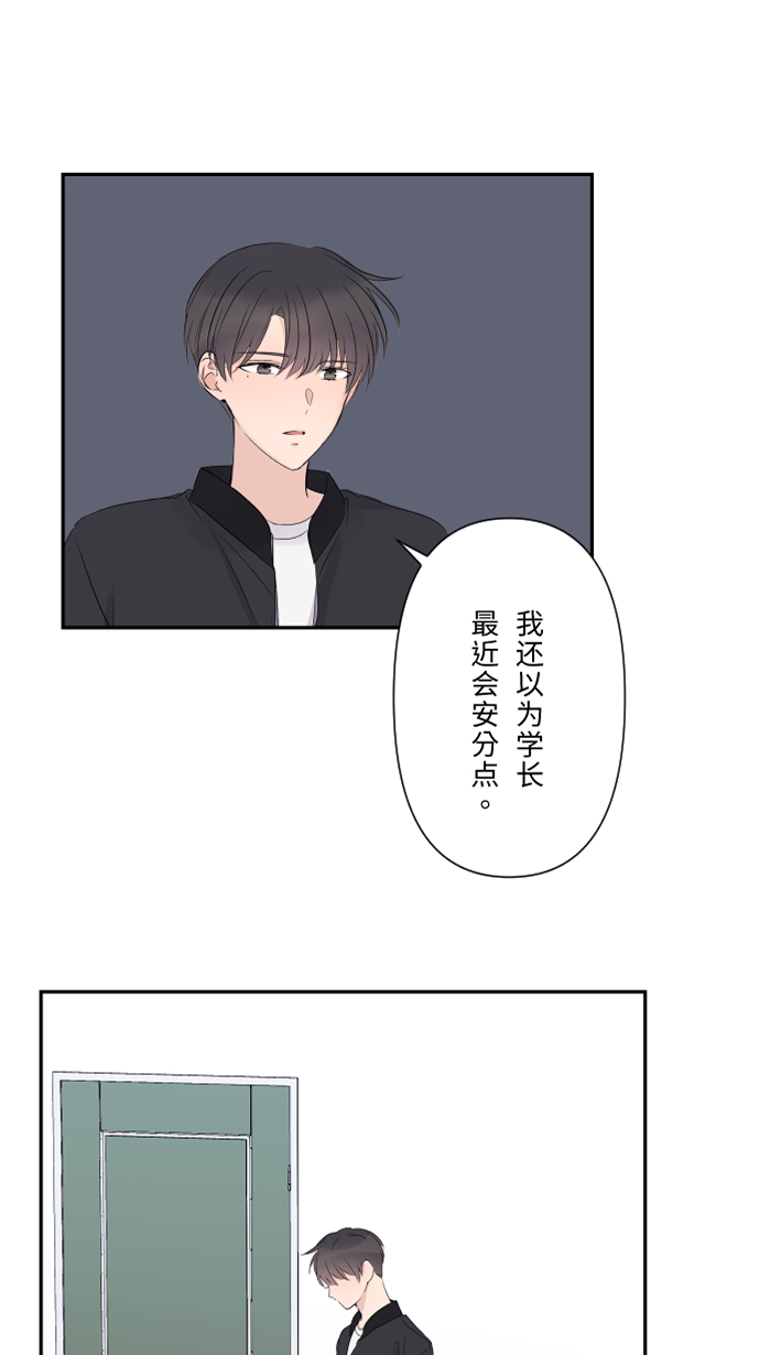 [第37话] 饵6