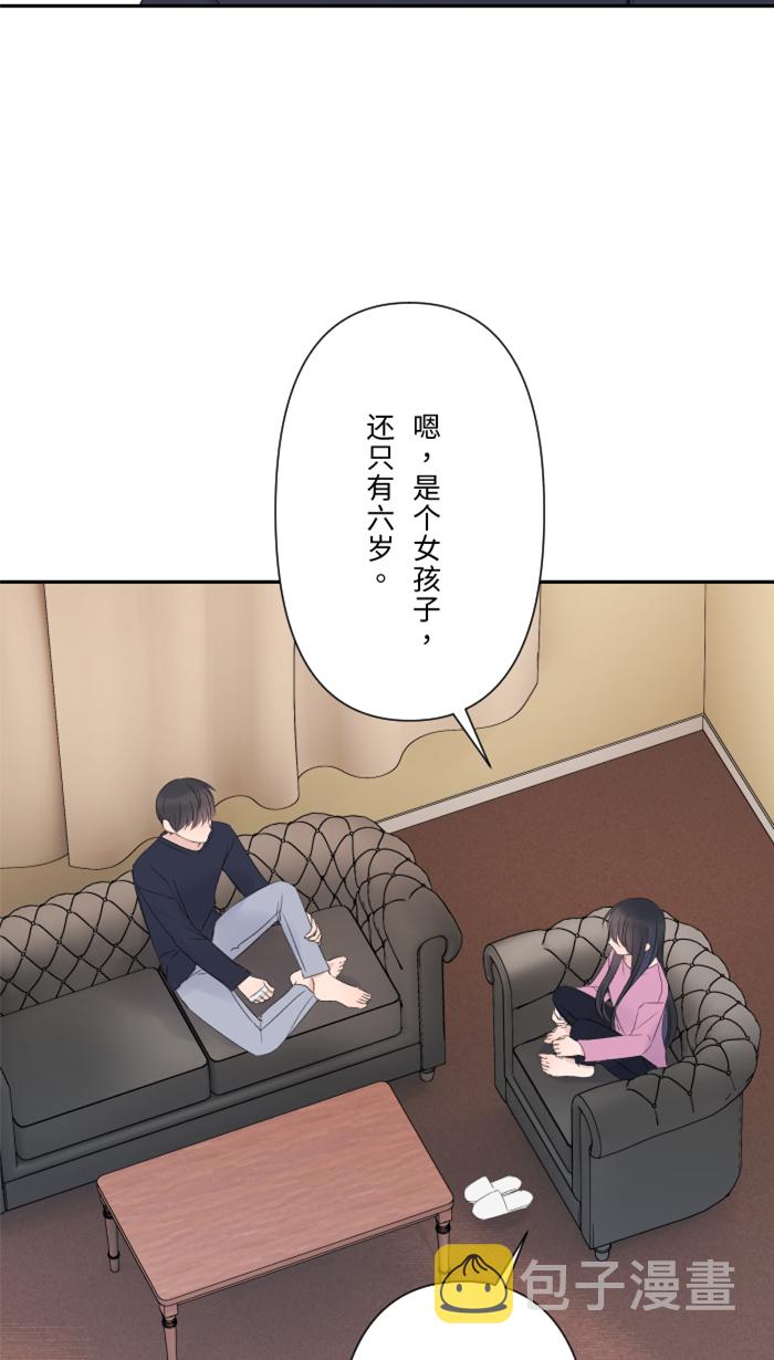 [第45话] 急躁21