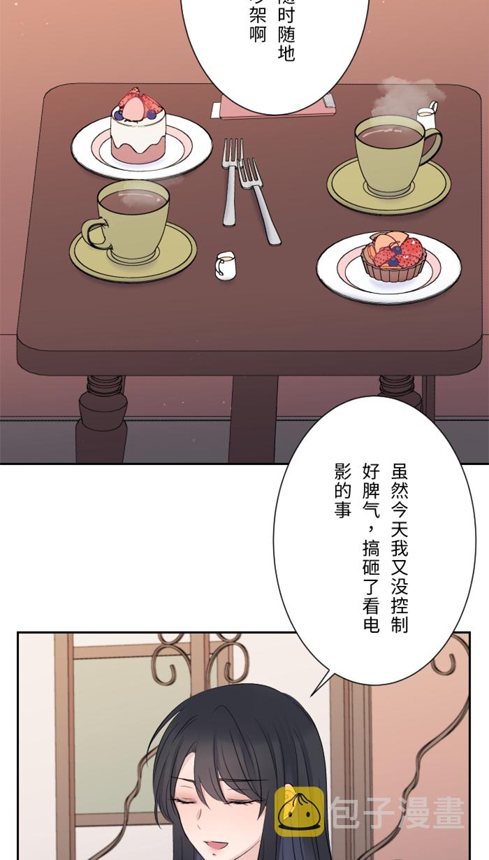 [第13话] 愤怒60