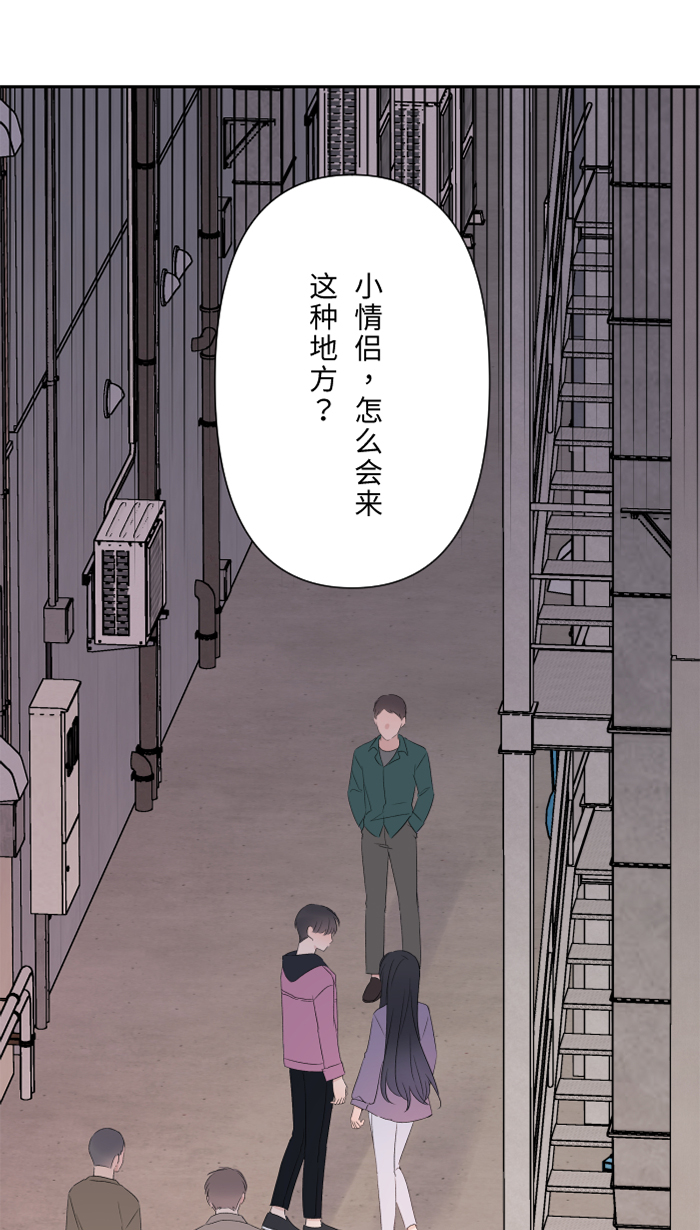 [第41话] 危机14