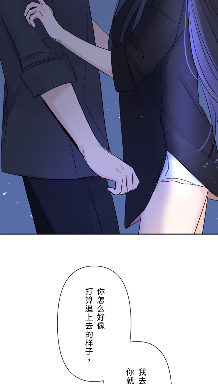 [第26话] 酒醉44