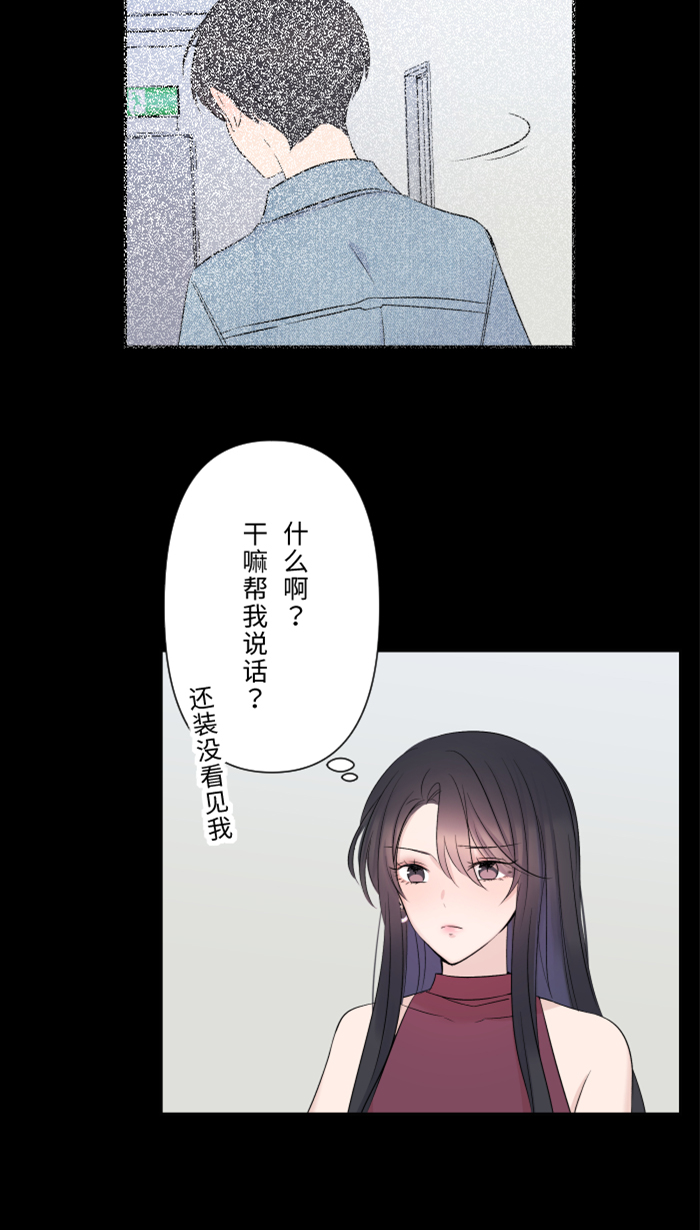 [第35话] 相同12