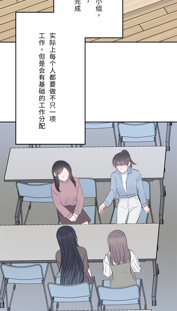 [第20话] 爲什麽3