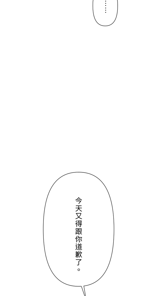 [第26话] 酒醉69