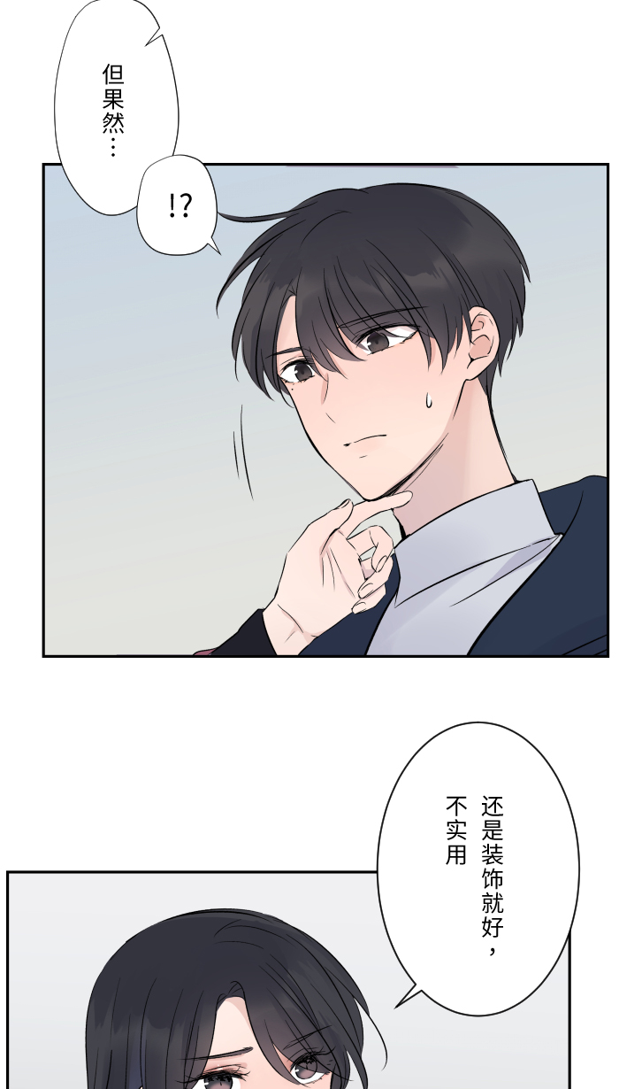 [第2话] 我60