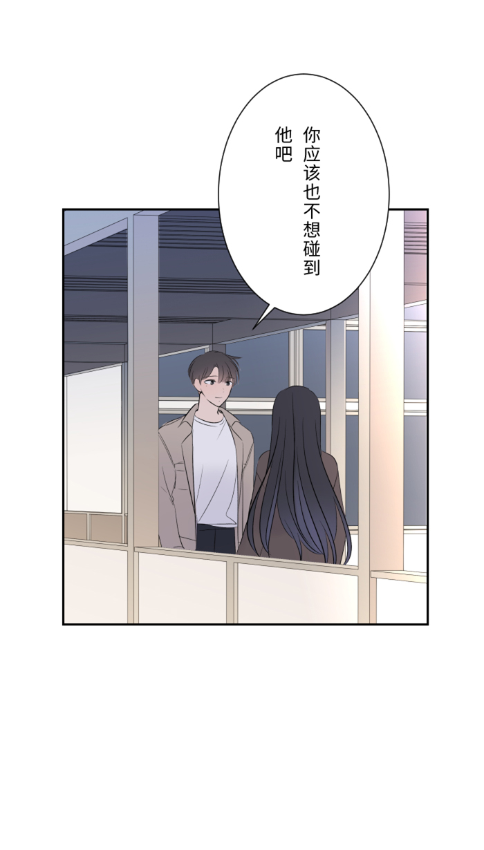 [第18话] 空堂时间29