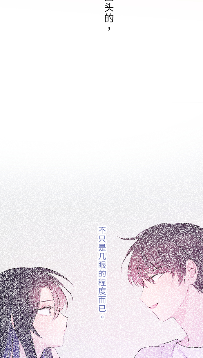 [第32话] 界线30