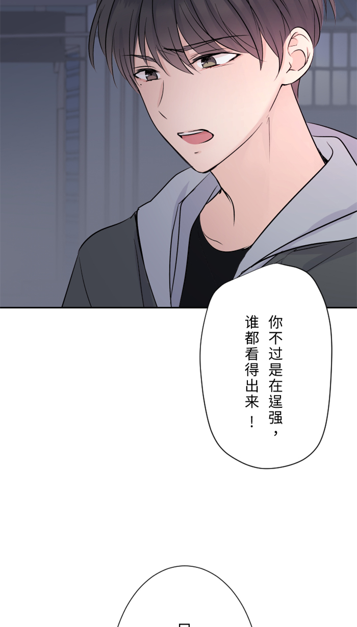 [第14话] 可怜60