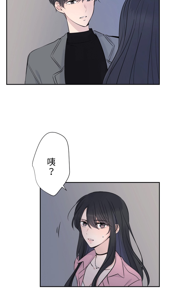 [第1话] 秘密74
