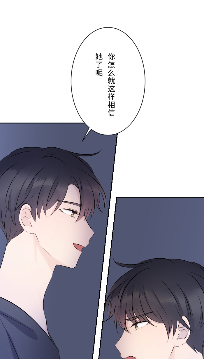 [第6话] 不实用7