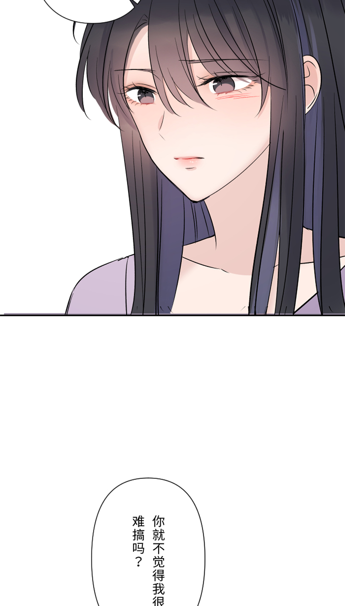 [第38话] 她?53