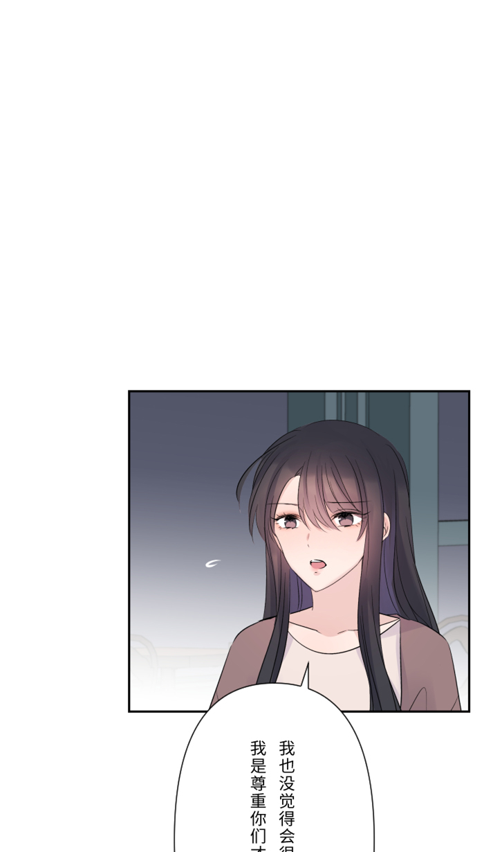 [第33话] 爆发10