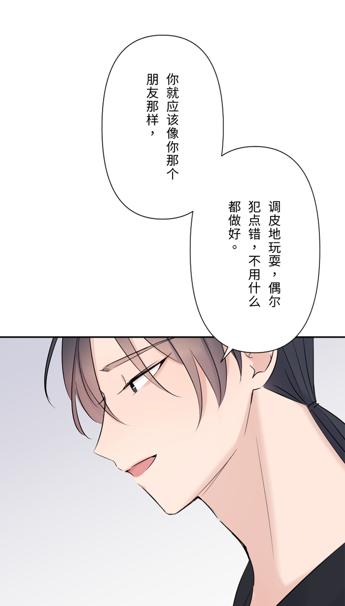 [第42话] 绑架(1)26