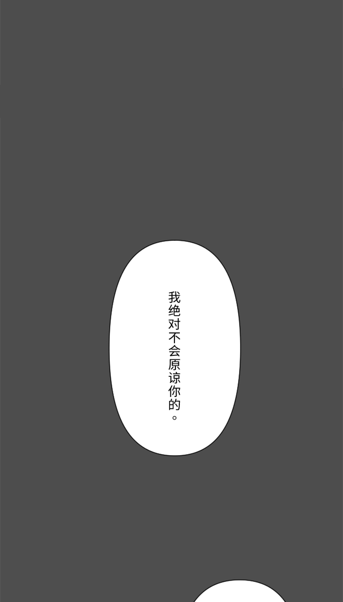 [第22话] 徒劳60