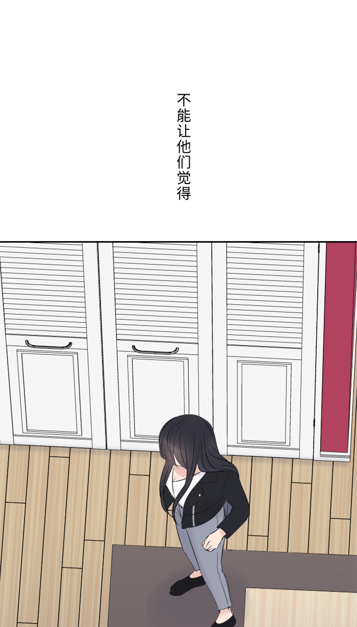 [第15话] 不一样了6