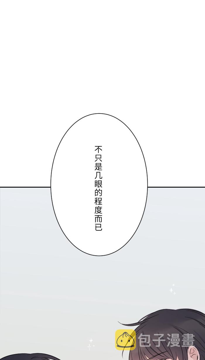 [第7话] 八卦39