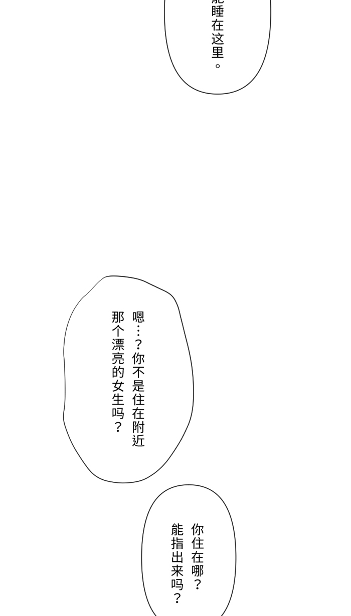 [第26话] 酒醉58