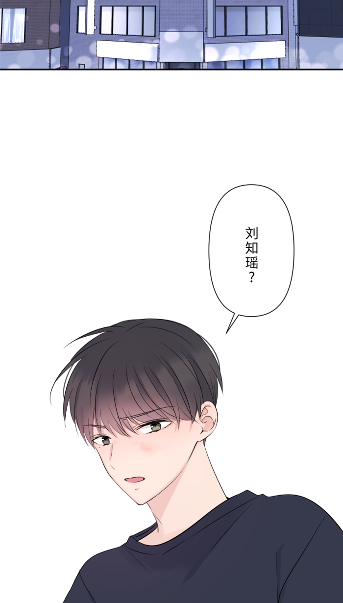 [第45话] 急躁20