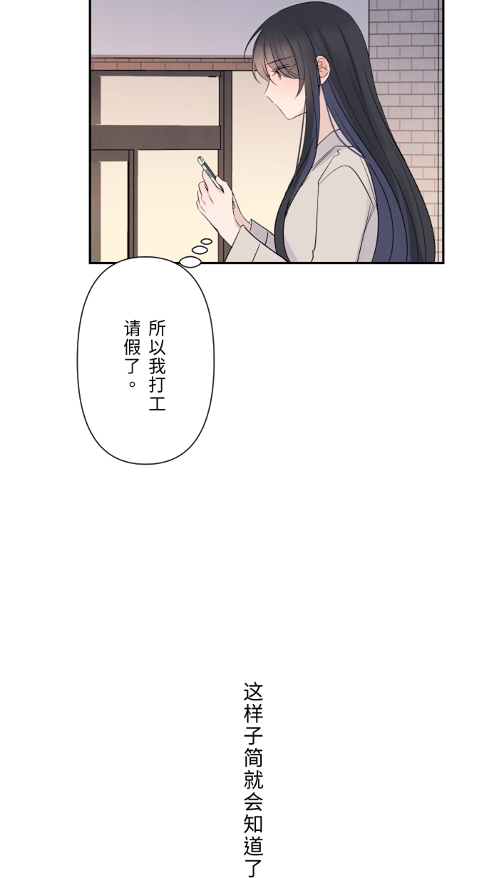 [第33话] 爆发83