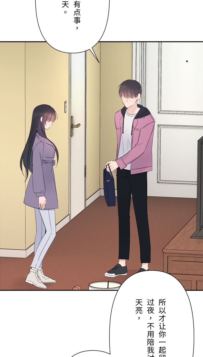 [第44话] 旅馆50