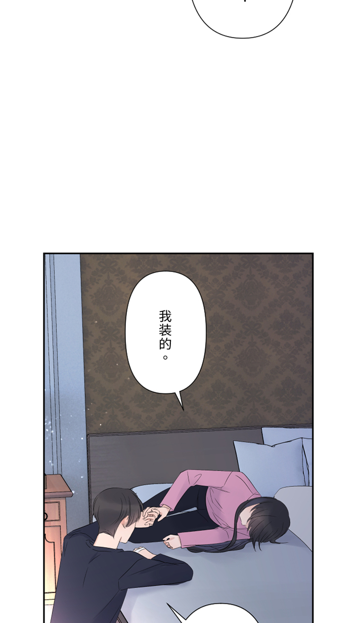 [第47话] 双重否定19