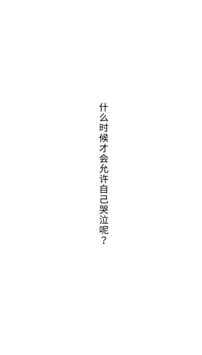 [第47话] 双重否定9