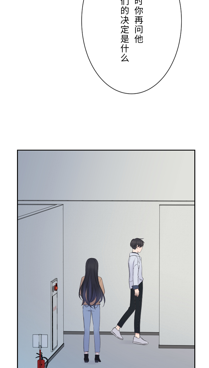 [第5话] 犯错71
