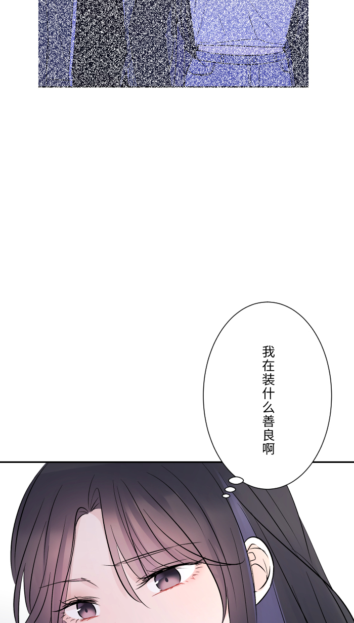 [第19话] 裂焦6