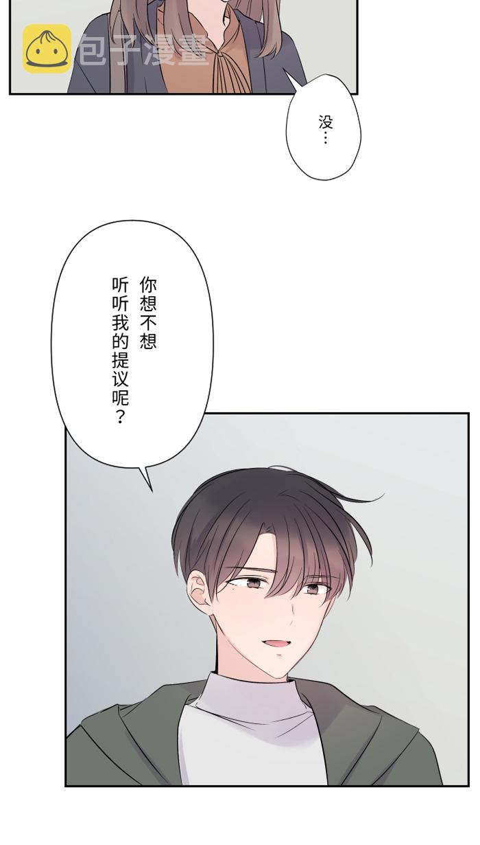 [第37话] 饵21