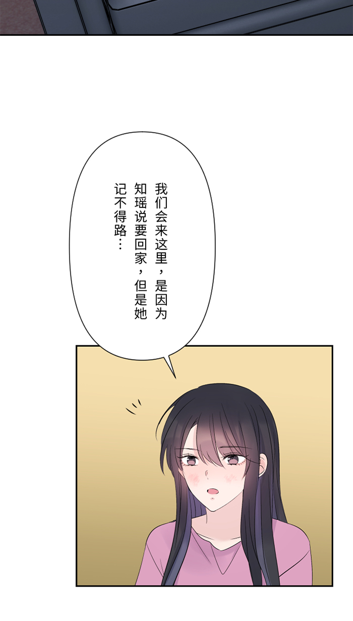 [第45话] 急躁50