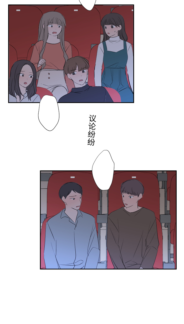 [第13话] 愤怒21