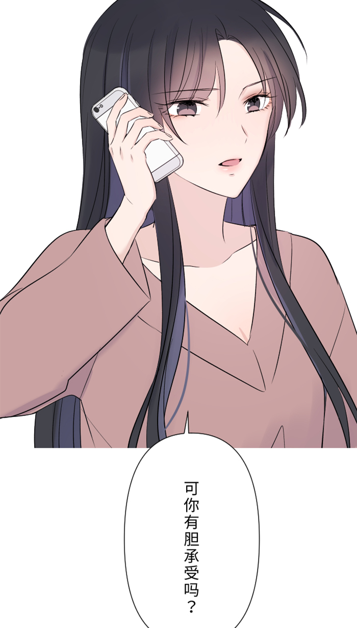 [第31话] 澄清14