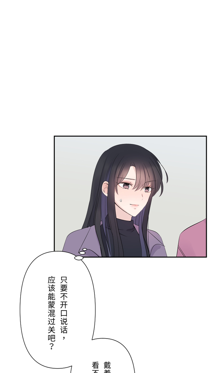 [第40话] 拥抱52