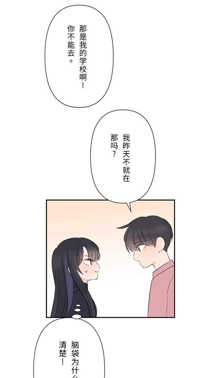[第40话] 拥抱38