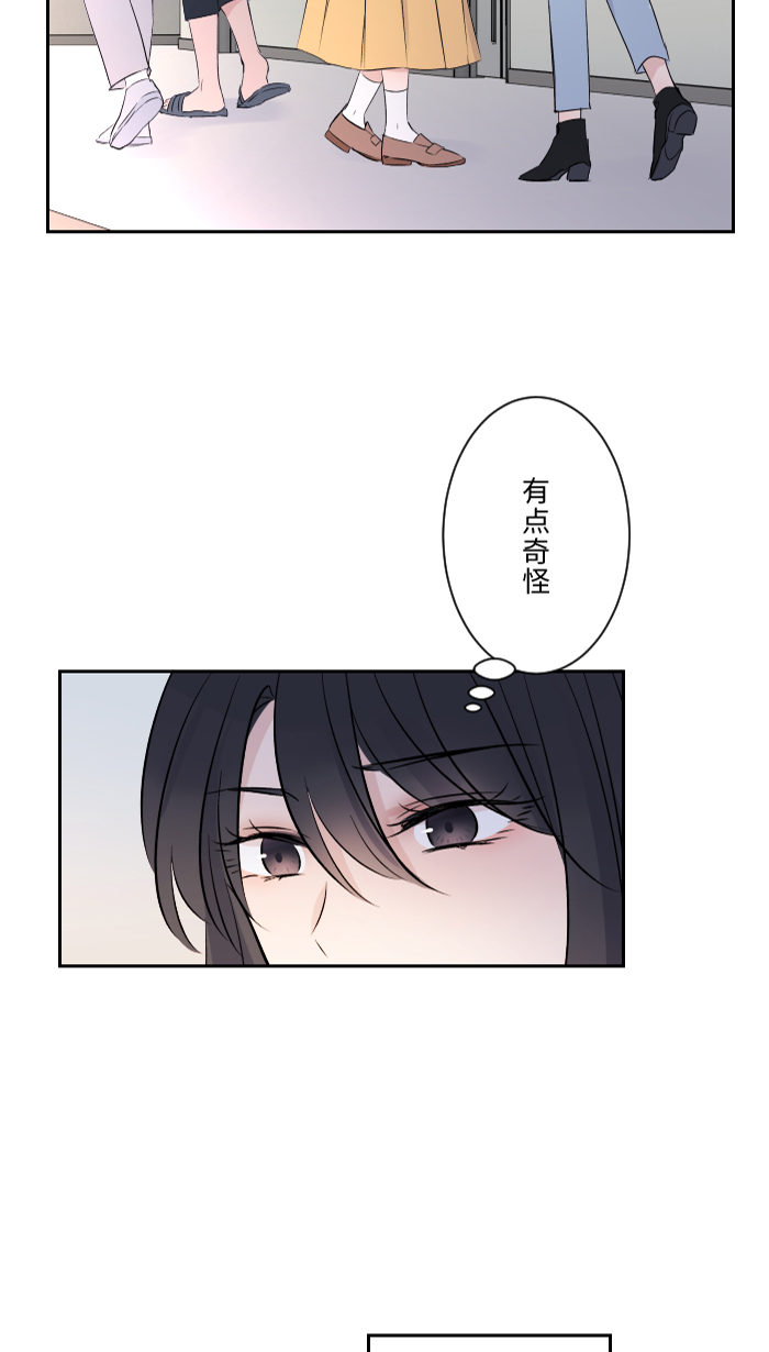 [第4话] 秘密曝光59