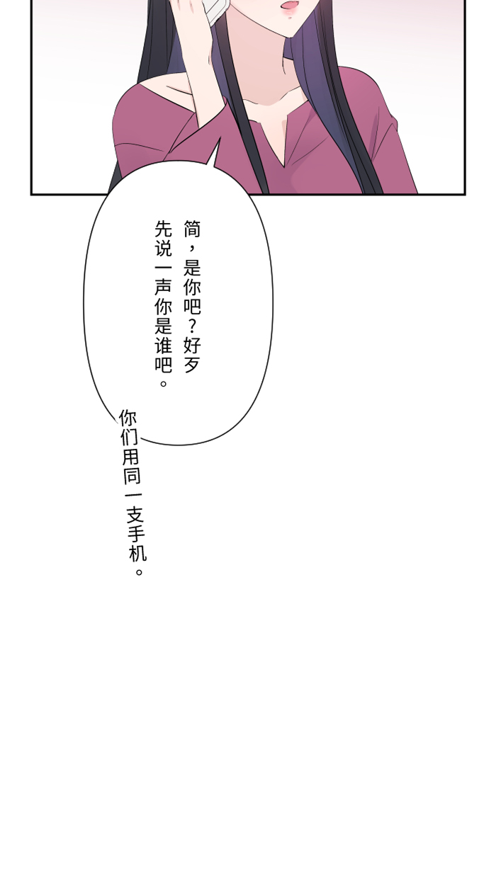 [第48话] 打火机29