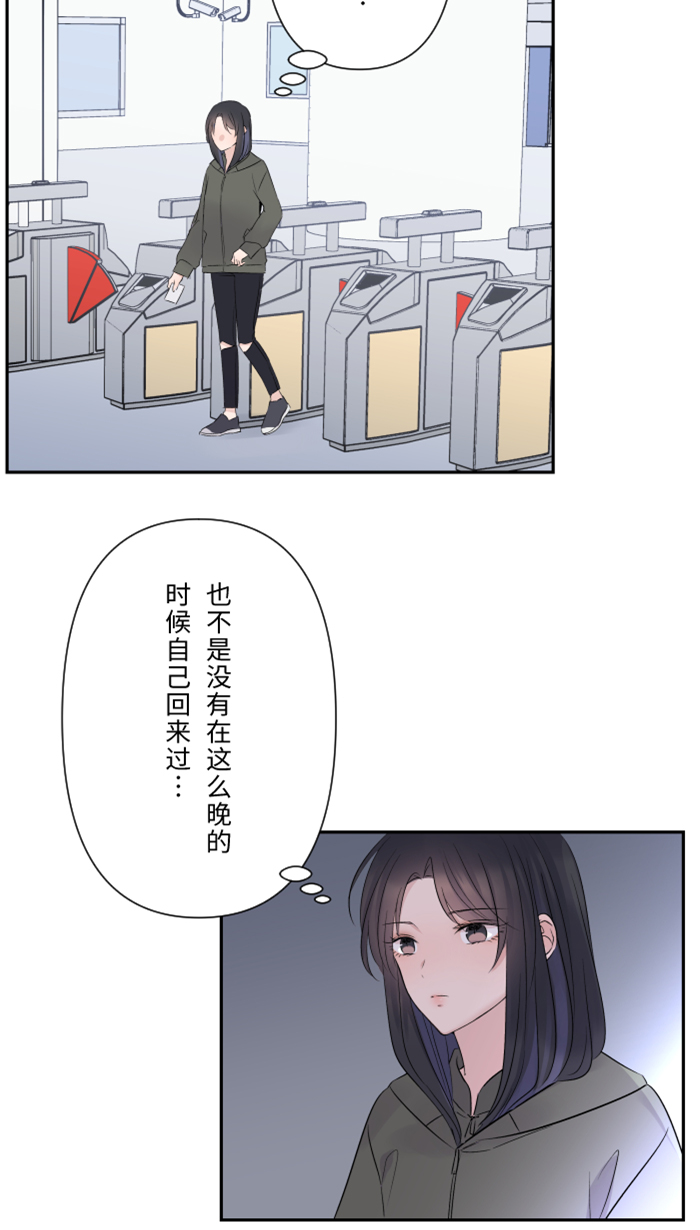 [第36话] 动摇21