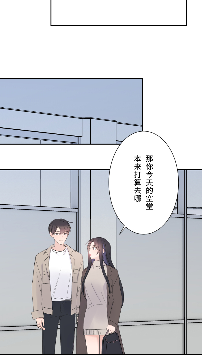 [第19话] 裂焦32