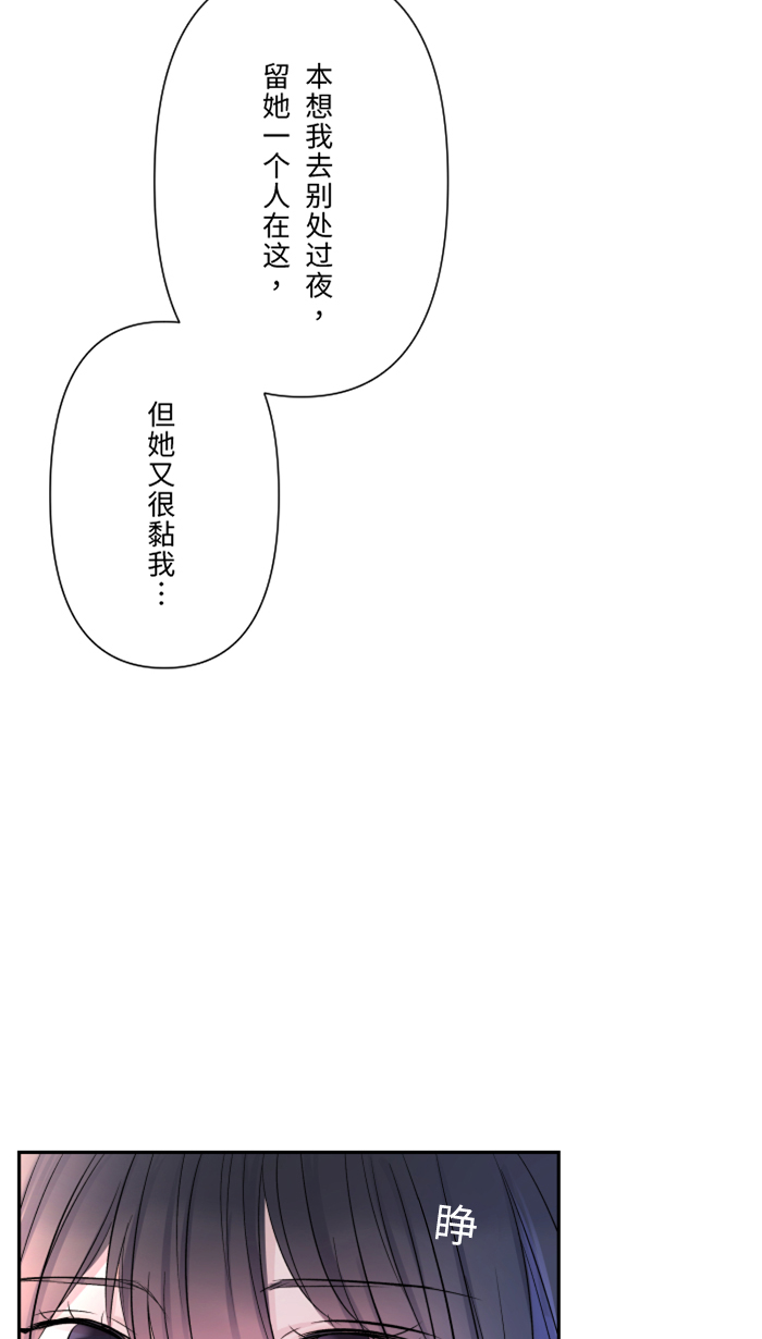 [第39话] 六岁小女孩74