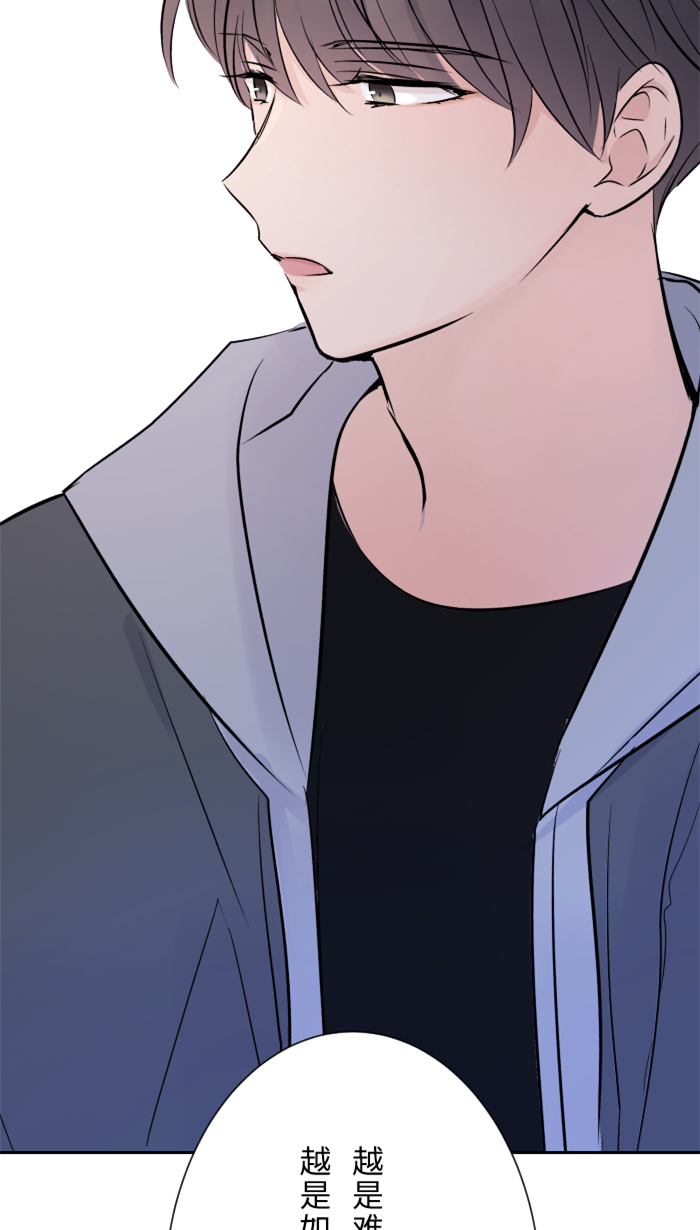 [第13话] 愤怒69
