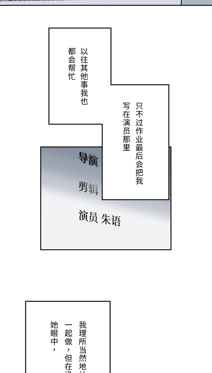 [第20话] 爲什麽4