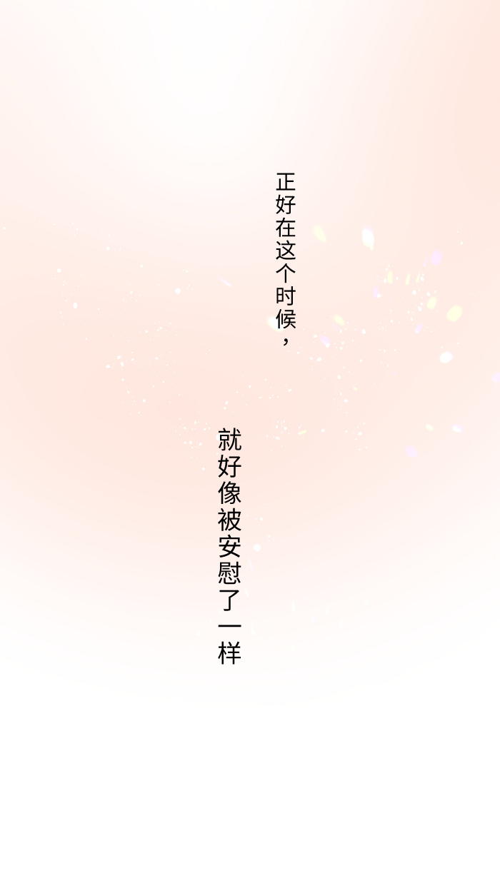 [第19话] 裂焦55