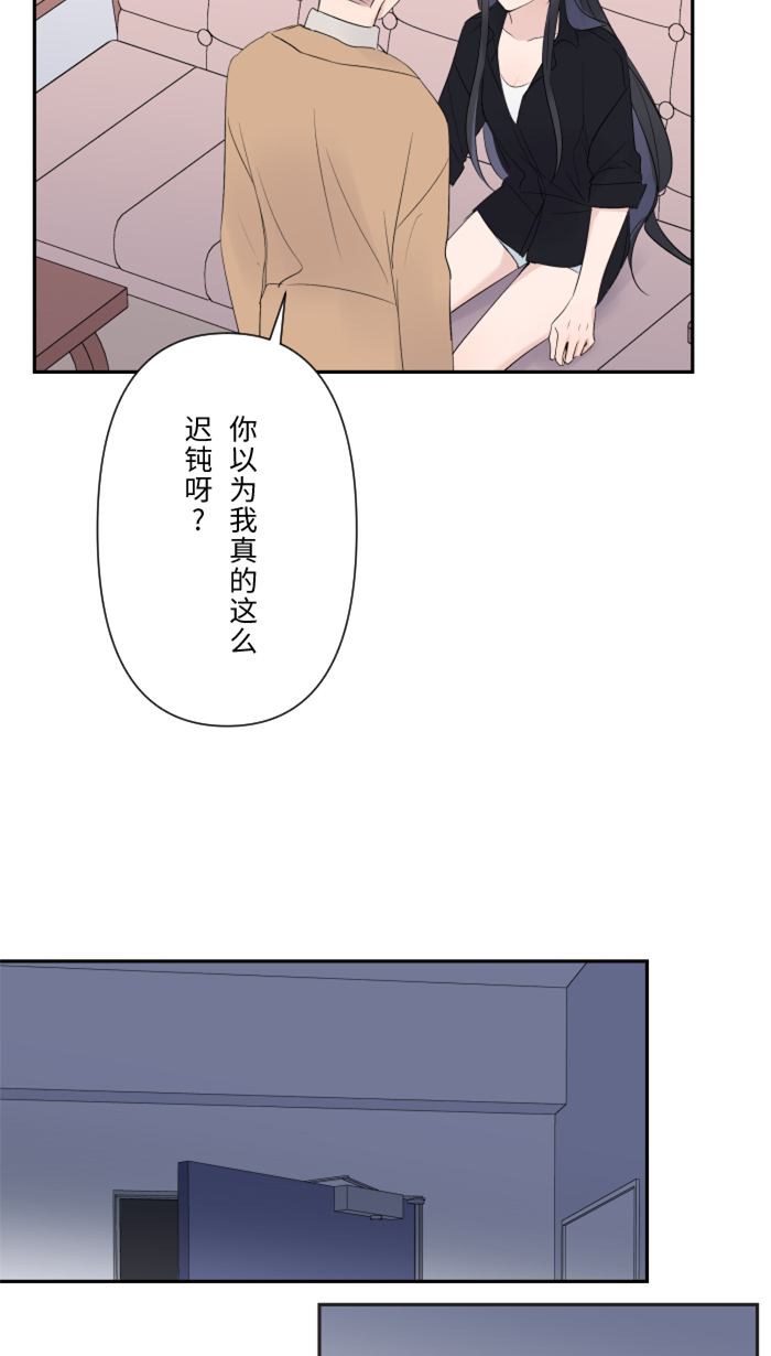 [第23话] 最後一次甜点14