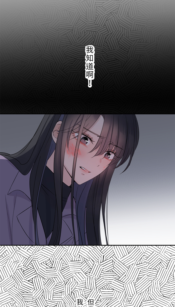 [第41话] 危机48