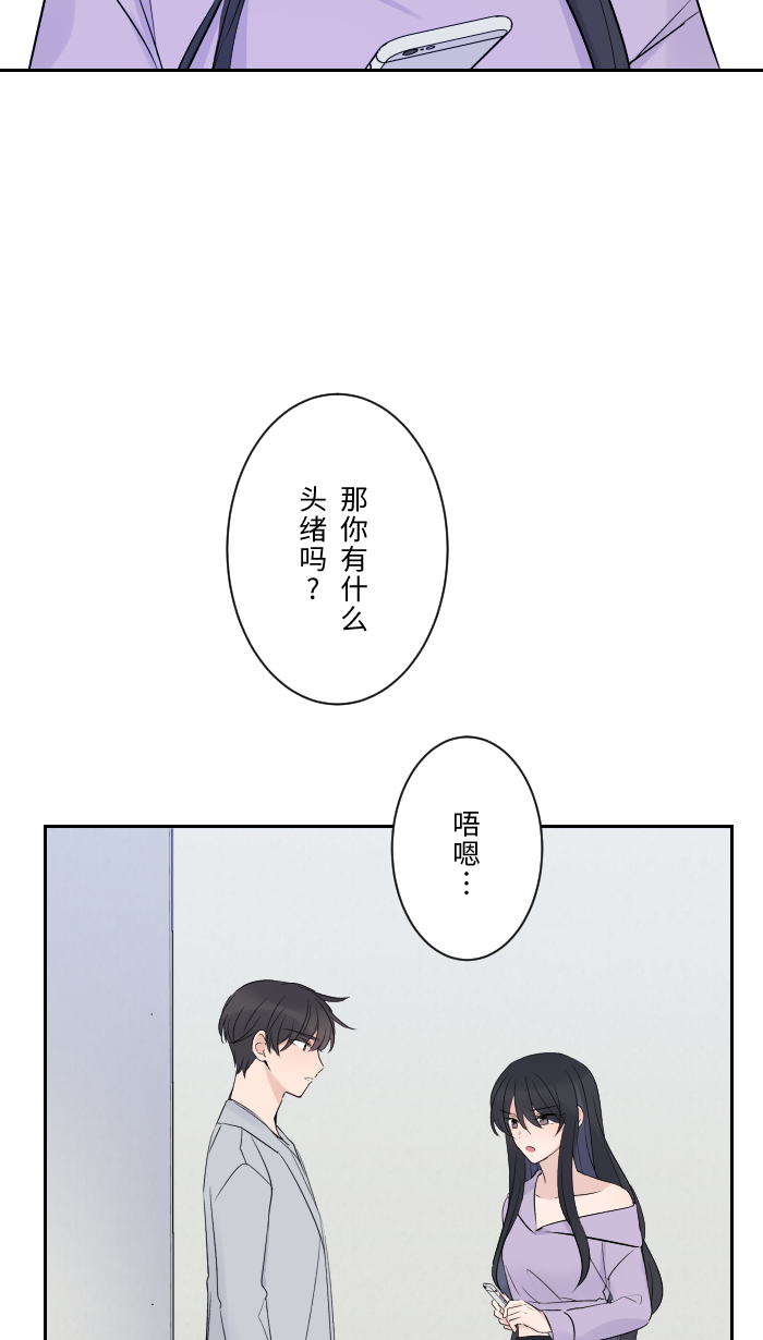 [第7话] 八卦9
