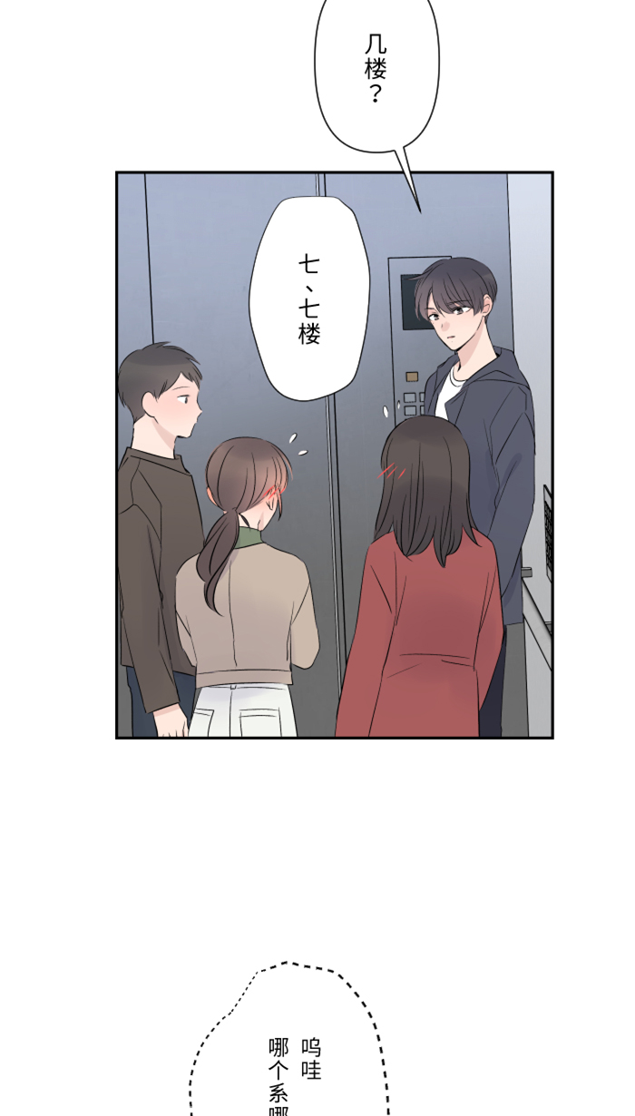 [第20话] 爲什麽55