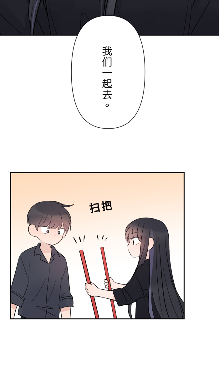[第26话] 酒醉51
