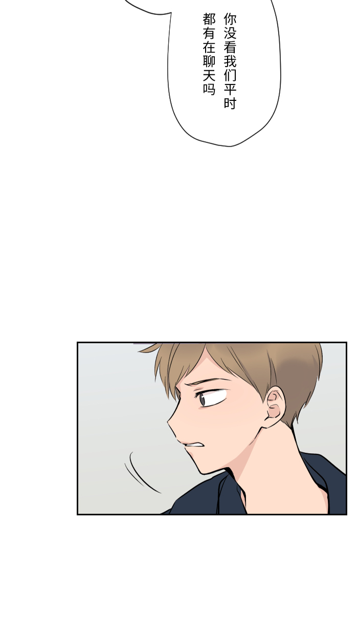 [第5话] 犯错10