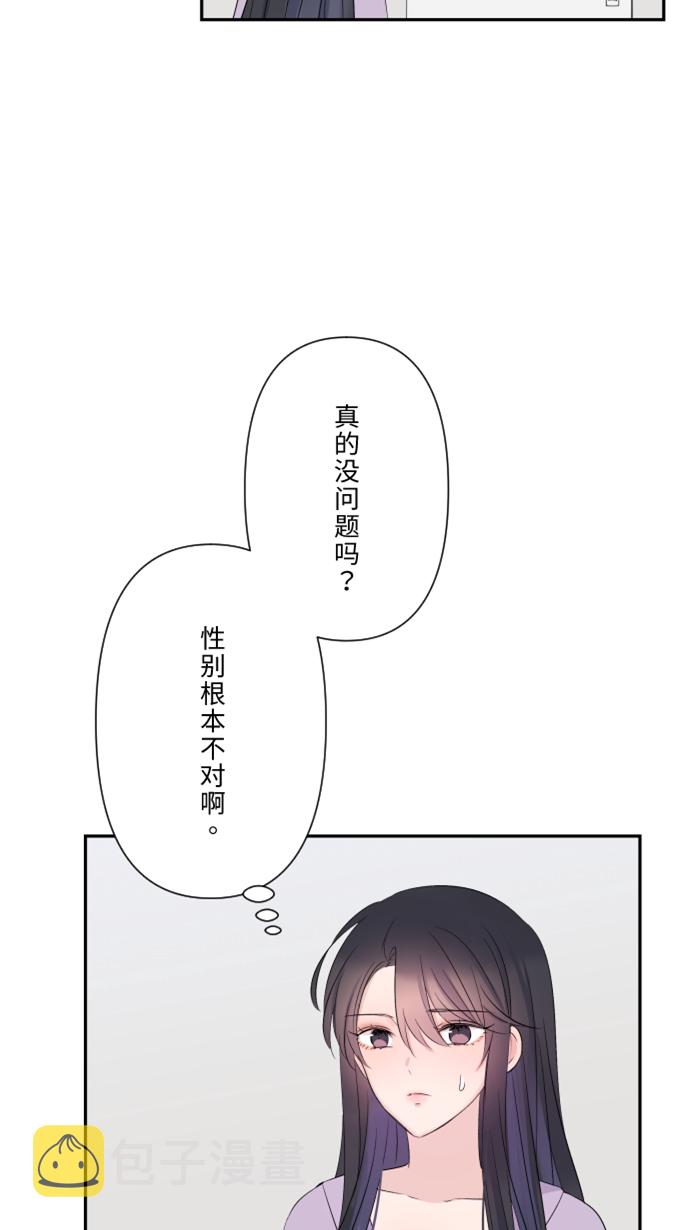 [第39话] 六岁小女孩40